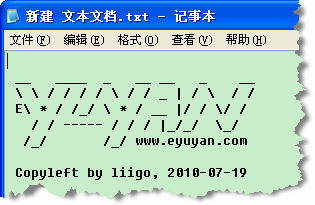 用ASCII字符拼成的 EYuYan 图案