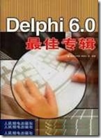 Delphi6最佳专辑