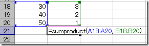 excel_4