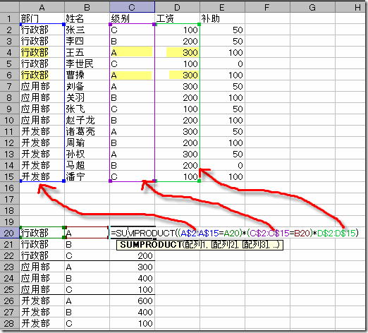 excel_5