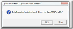 OpenVPN USER/PASS验证方式安装配置(客户端装在U盘里,类似U盾) . 