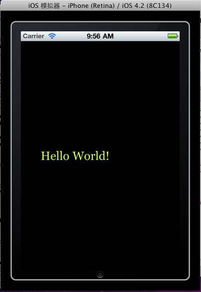 从HelloWorld看iphone程序的生命周期（转）