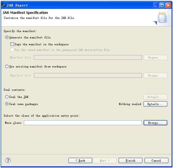 java应用程序利用Exe4j打包exe文件_编程_06