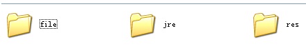 java应用程序利用Exe4j打包exe文件_编程_08