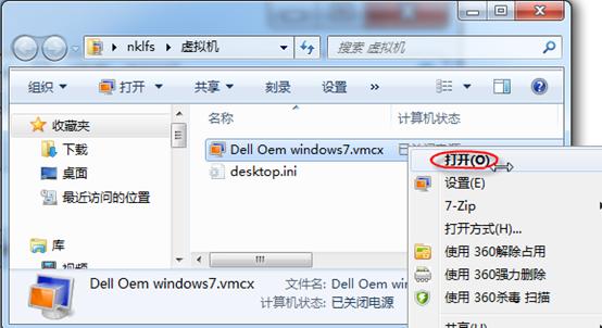 Windows7在自由的虚拟机（微软官方虚拟机）