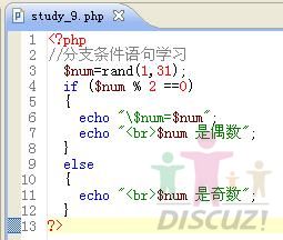 PHP开发工具ZendStudio_6.1乱码解决终极方法 - 飞鱼 - 鱼儿 悠悠