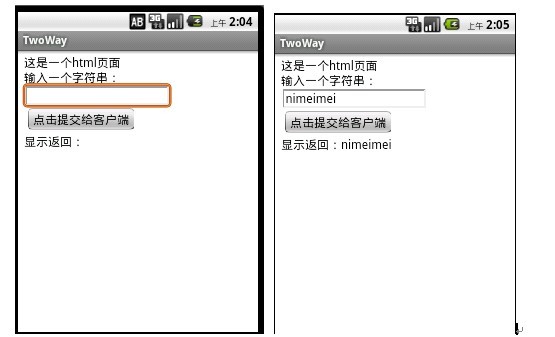 android WebView总结