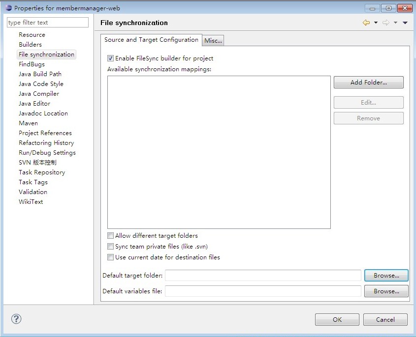 转:FileSync plugin for Eclipse 安装注意事项 Eclipse文件同步插件第2张